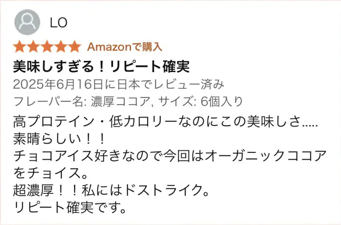 Pocoteinレビュー4