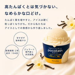 Pocotein Custom Box