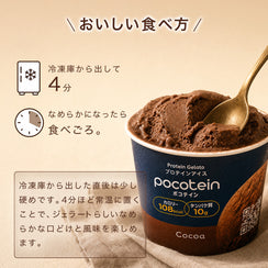 Pocotein Custom Box