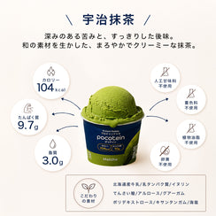 Pocotein Custom Box