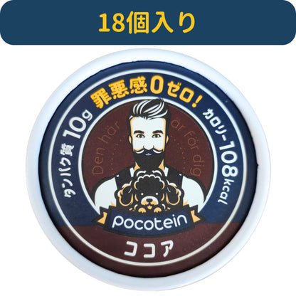 プロテインアイス １８個入り バリュー パック「１個あたり２３３円！」