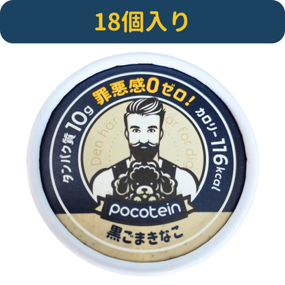 プロテインアイス １８個入り バリュー パック「１個あたり２３３円！」