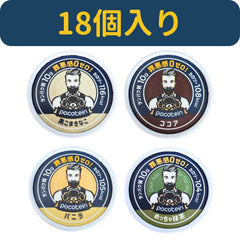 プロテインアイス １８個入り バリュー パック「１個あたり２３３円！」