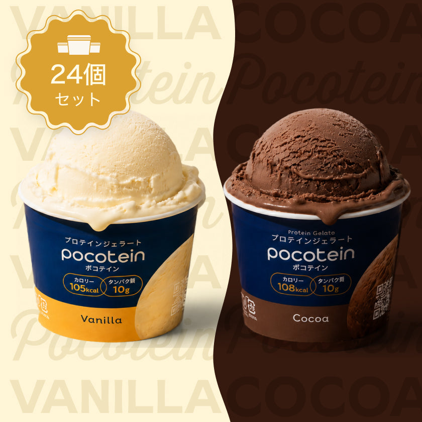 24 Vanilla-Cocoa