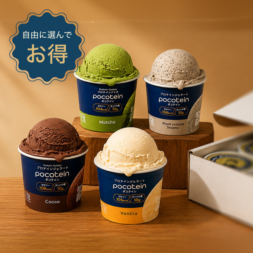 Pocotein | 美味しい高たんぱくジェラート