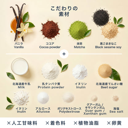 高たんぱくアイス ６個入り「とりあえず食べてみたい」お試しセット