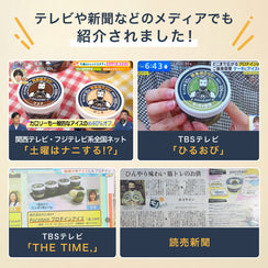 高たんぱくアイス １２個入り「リピーターおすすめ」セット