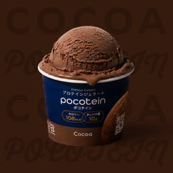 Pocotein Custom Box