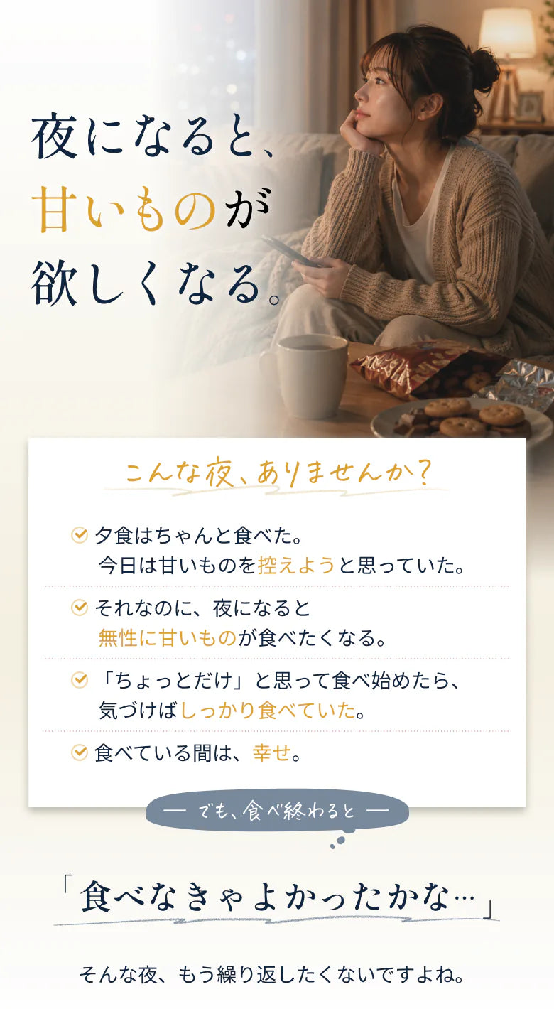 ダイエット中でも甘いものを我慢したくない方へ
